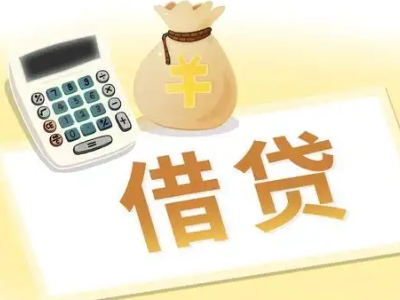 武夷山押车贷款:快速解决资金难题的便捷之道
